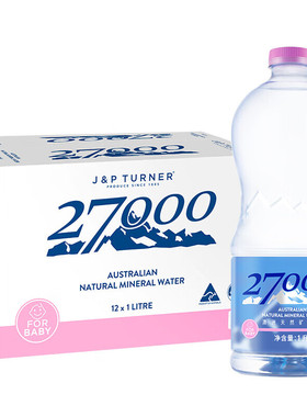 27000澳大利亚进口饮用天然矿泉水整箱装家庭装宝宝母婴用水