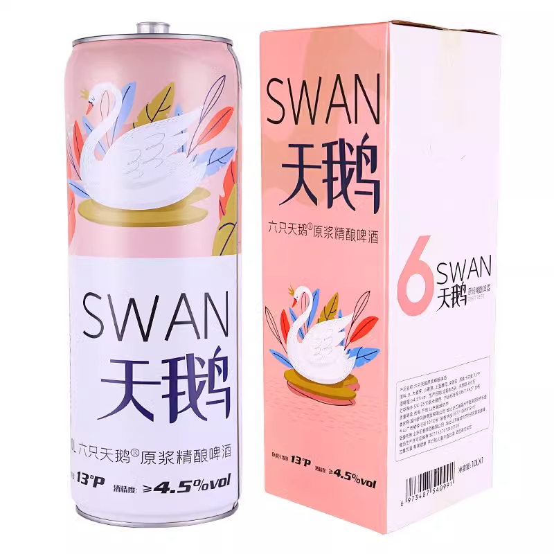 六只天鹅啤酒10升大桶精酿原浆/精酿10L/5L/2L/1L/500ML官方正品