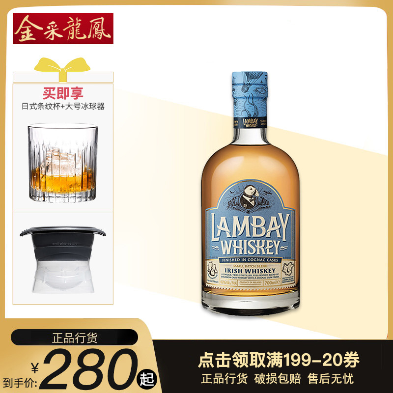 CAMUS卡慕蓝嵌爱尔兰单一麦芽威士忌700ml Single Malt Whiskey-封面