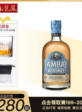 CAMUS卡慕蓝嵌爱尔兰单一麦芽威士忌700ml Single Malt Whiskey