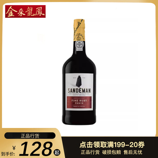 微醺晚安酒甜红葡萄酒葡萄牙进口700ml 山地文红宝石茶色波特酒