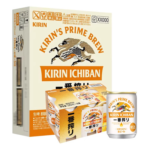 日本麒麟啤酒一番榨听装1