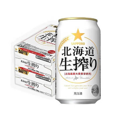 【现货】日本进口SAPPORO三宝乐札幌北海道生榨麦芽发泡生搾啤酒
