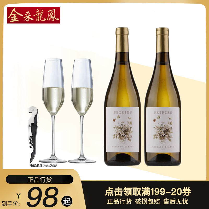 好喝小白花甜而不腻清爽口感