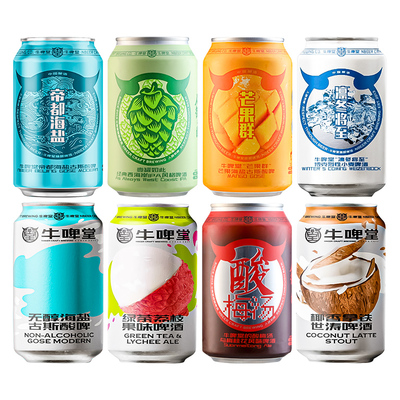 精酿牛啤堂帝都海盐酸啤酒古斯凛冬将至小麦西海岸椰香拿铁世涛