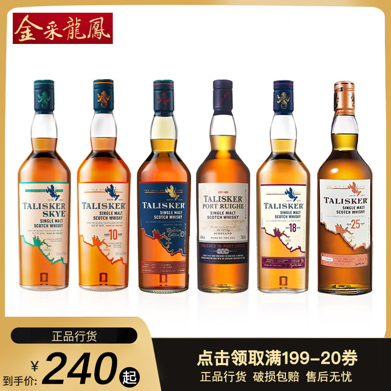 风暴700ml单一麦芽苏格兰威士忌图片