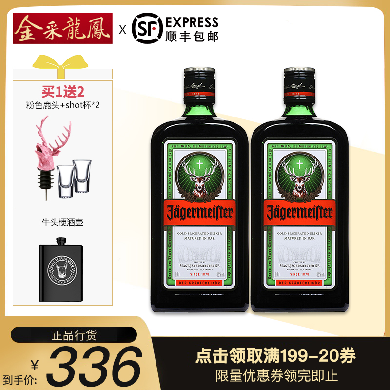 顺丰包邮 野酷青年 风味够野