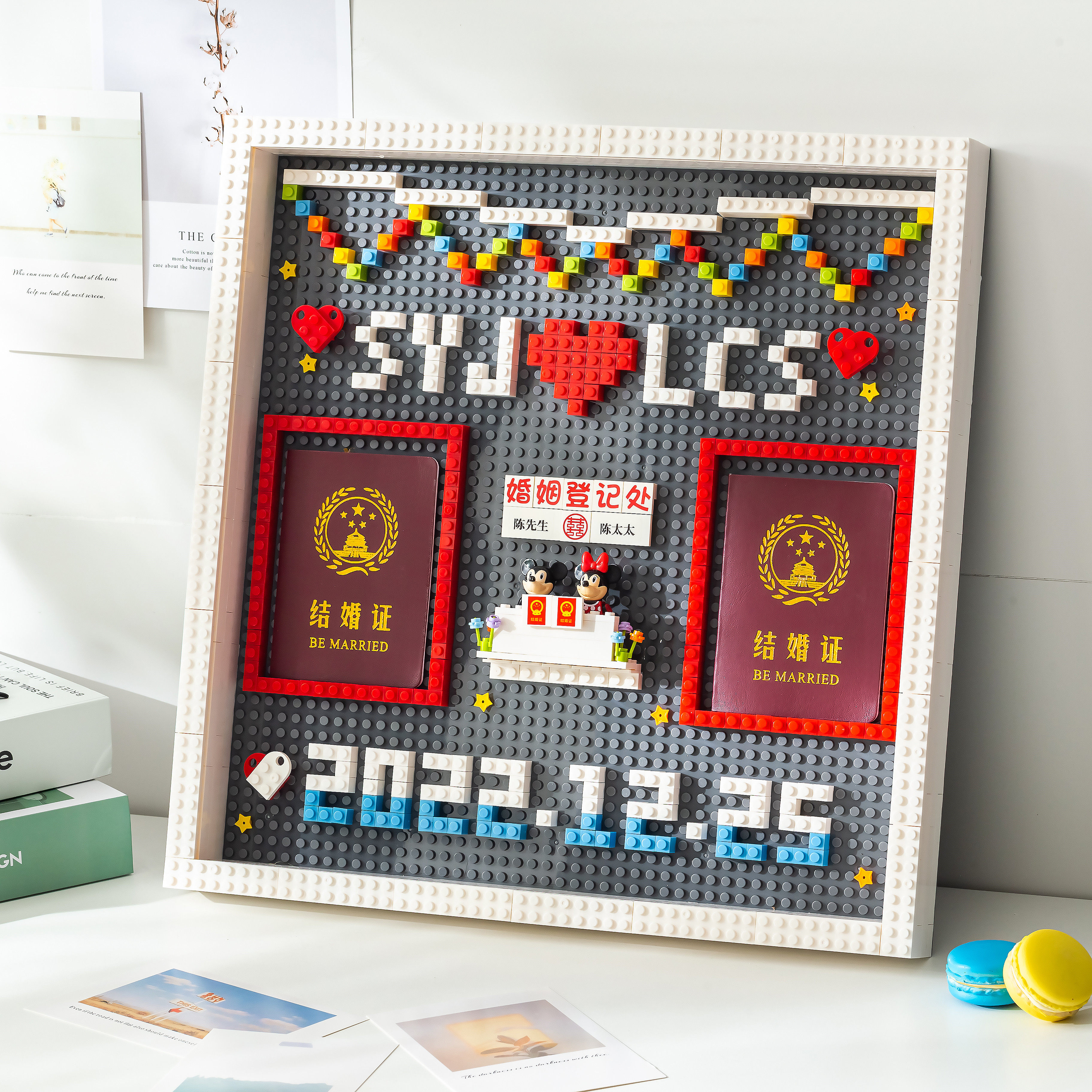 喜字相框积木diy手工自制婚庆登记结婚证摆件伴手礼物送新人闺蜜