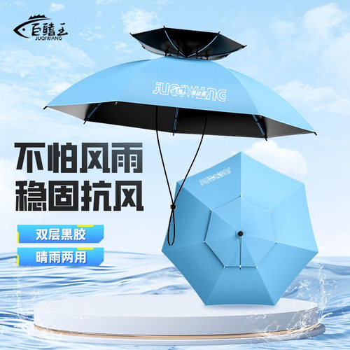 伞帽头戴式雨伞帽子户外钓鱼专用斗笠雨伞太阳遮阳伞头带伞帽
