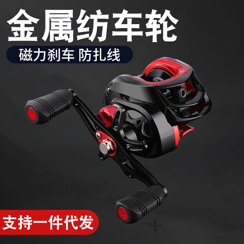 水滴轮路亚远投轮磁力刹车打黑坑专用渔轮防炸线微物轮筏钓鱼线轮