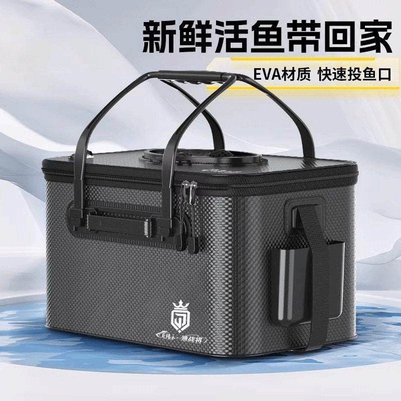 活鱼桶钓鱼桶野钓专用加厚鱼箱钓箱可折叠鱼桶鱼护桶钓鱼箱