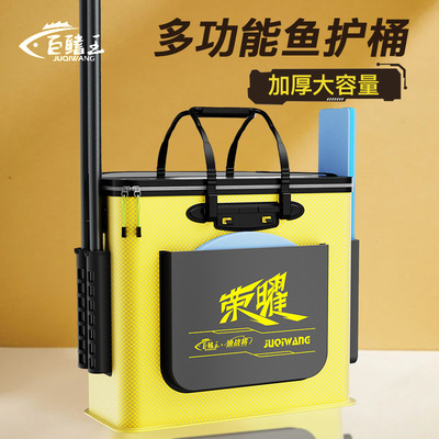 钓鱼专用加厚EVA多功能活鱼桶带