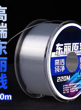 新款海钓专用高拉力亚尼龙主线