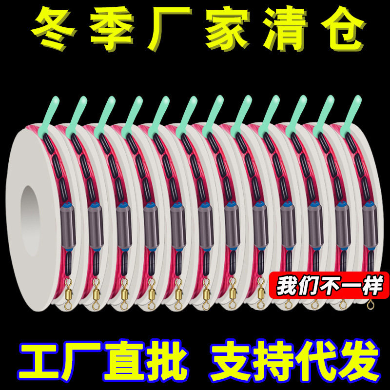 线组 绑好成品方便钓鱼线台钓竞技主线线组 钓鱼渔具配件