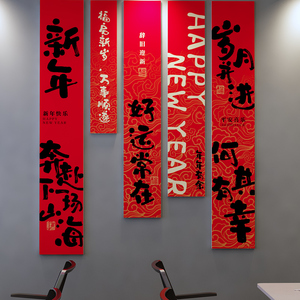 名登家居装饰墙贴PVCUV