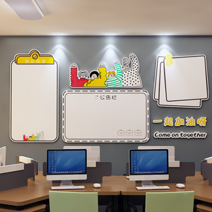名登办公室学校亚克力