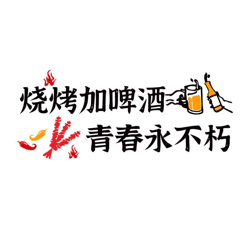 亚克力防水墙贴自粘