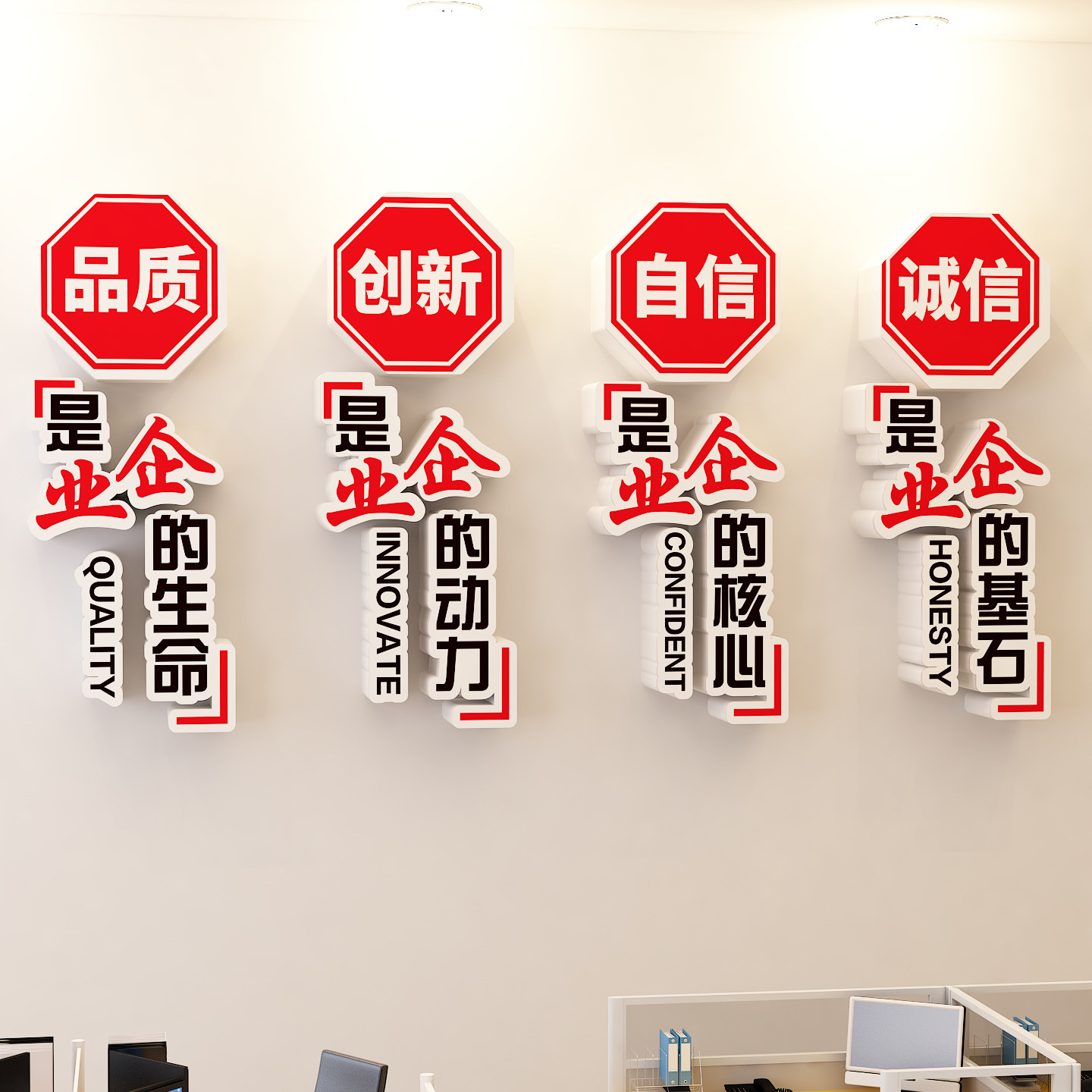 企业办公室墙面装饰贴纸创意企业文化墙贴励志标语背景墙布置墙贴,家居饰品,软装墙贴,淘宝优惠券,粉丝福利购,淘宝优惠卷