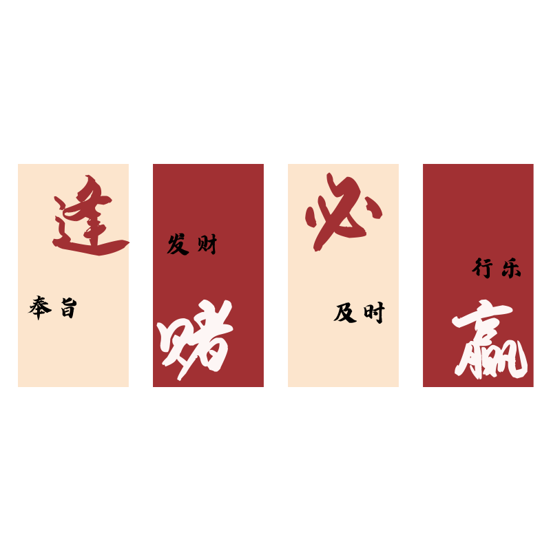 名登立体环保墙贴多种材质