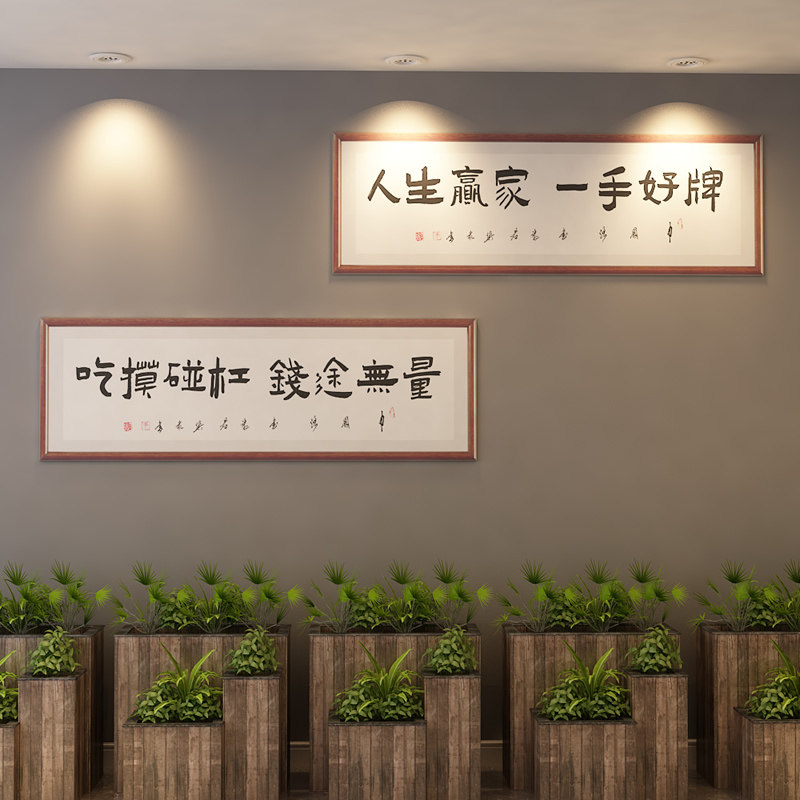 名登立体墙贴励志亚克力