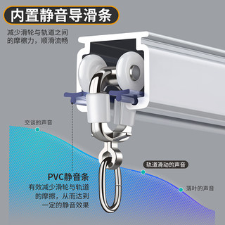 窗帘轨道窗帘挂钩配件支架滑轮滑轨打孔托架道静音一体固定铝合金