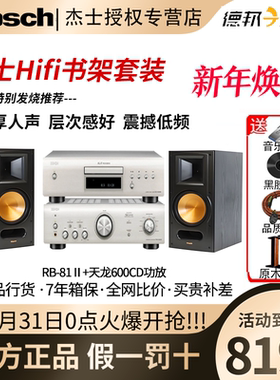 klipsch/杰士RB-81中置音箱 家庭影院 电视音响 客厅音箱 黑色