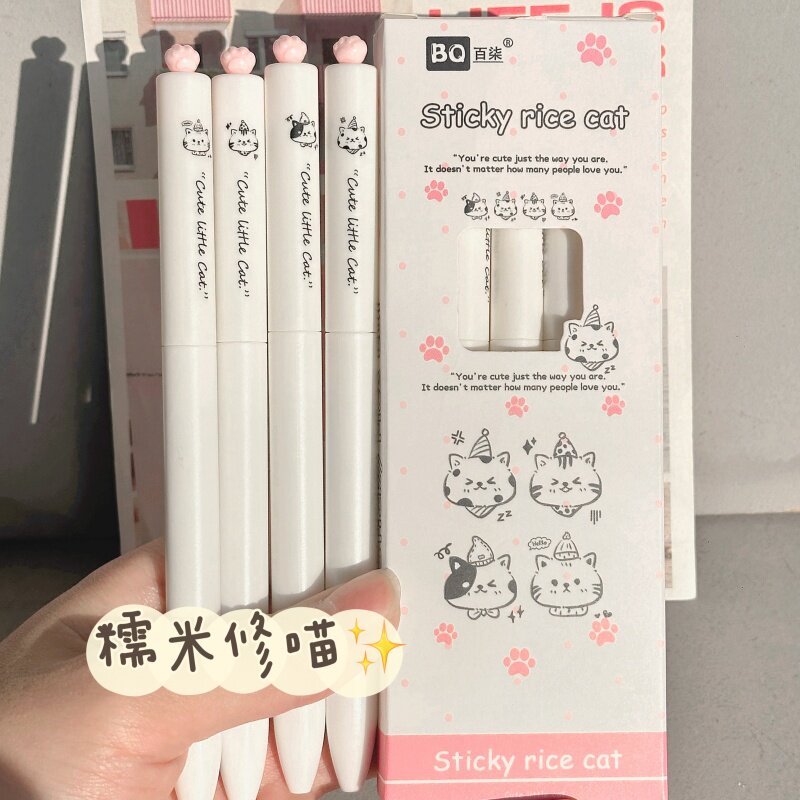 可爱猫爪景观旋转扭扭中性笔高颜值ins风学生考试速干刷题笔黑笔