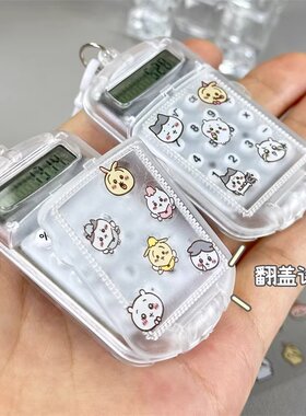 迷你计算器挂件透明翻盖计算机