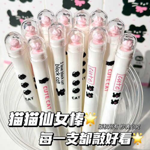 猫仙女棒高颜值ins风中性笔黑笔