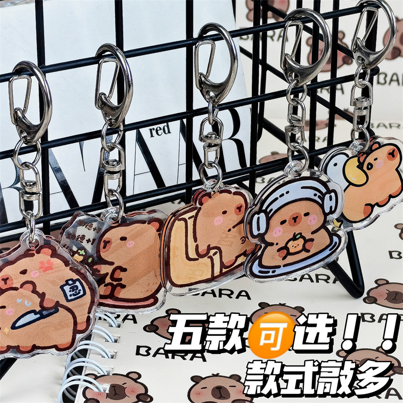 卡皮巴拉亚克力钥匙扣挂件可爱高颜值学生书包挂饰双面迷你小挂件,节庆用品/礼品,钥匙扣,淘宝优惠券,粉丝福利购,淘宝优惠卷