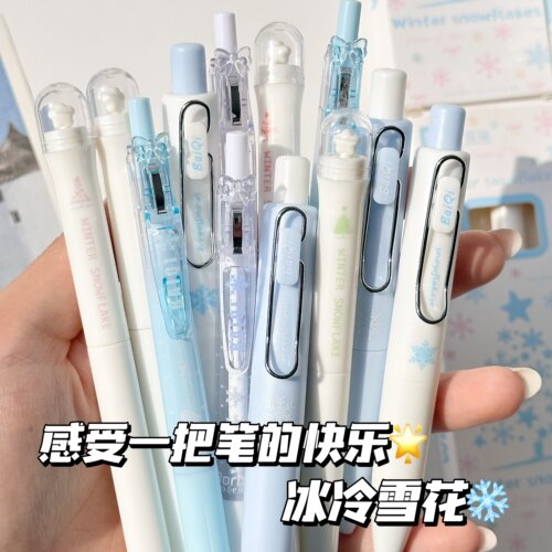 原创蓝色系冰冷雪花高颜值ins风按动中性笔学生速干0.5mm刷题黑笔