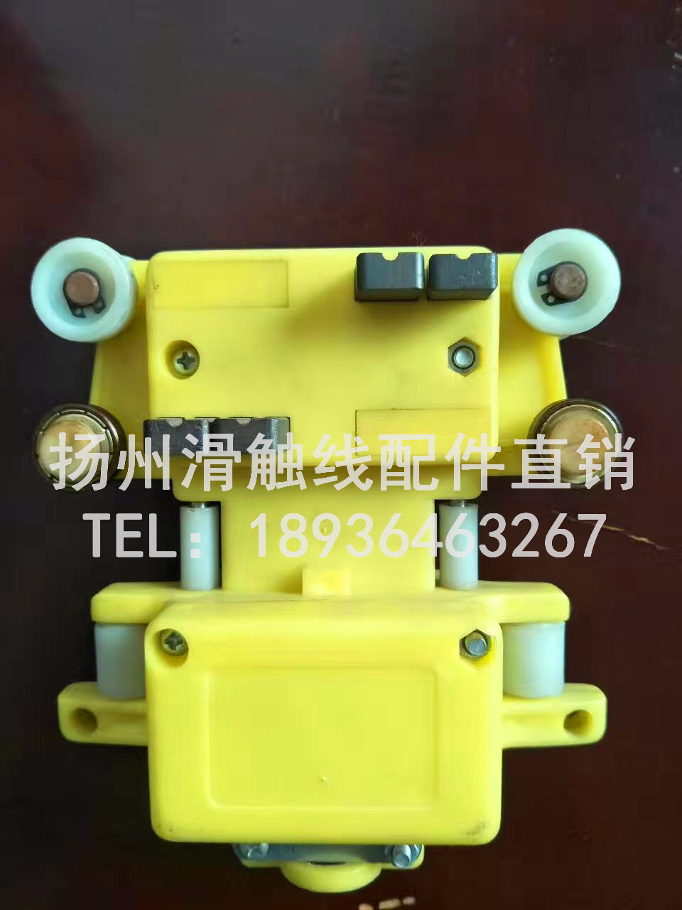 四极JD-4-40S高低脚转弯集电器 无锡永大集电器配管60*70厂家直销