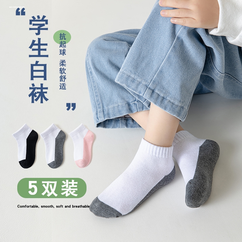 灰底黑底白中筒耐脏 纯棉男女 校园白色学生袜儿童袜子女春夏薄款