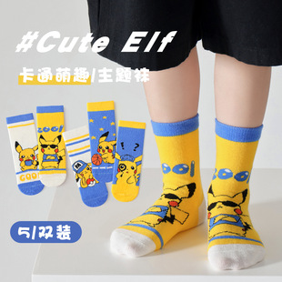 2026男童袜子春秋卡通中筒袜a类儿童袜子中大童棉袜宝宝学步袜子