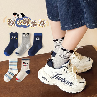2026儿童袜子秋季 卡通中筒袜韩系男童女童袜子中大童a类棉袜小学
