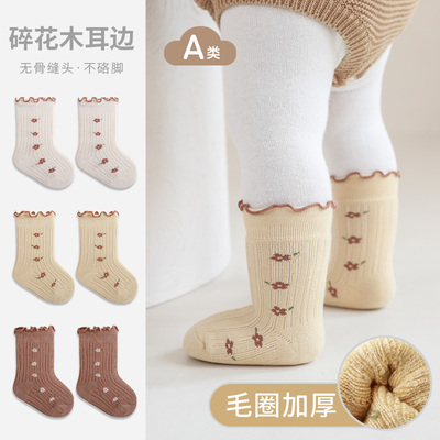 新生婴儿地板袜子冬季加厚棉袜0—6月宝宝防滑无骨不勒腿中筒袜套