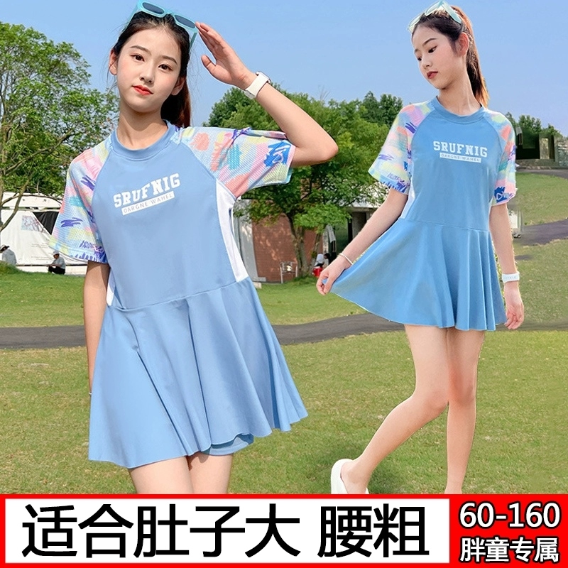 胖童胖童泳衣连体大码中大童2023年新款夏季儿童长袖专业游泳装备