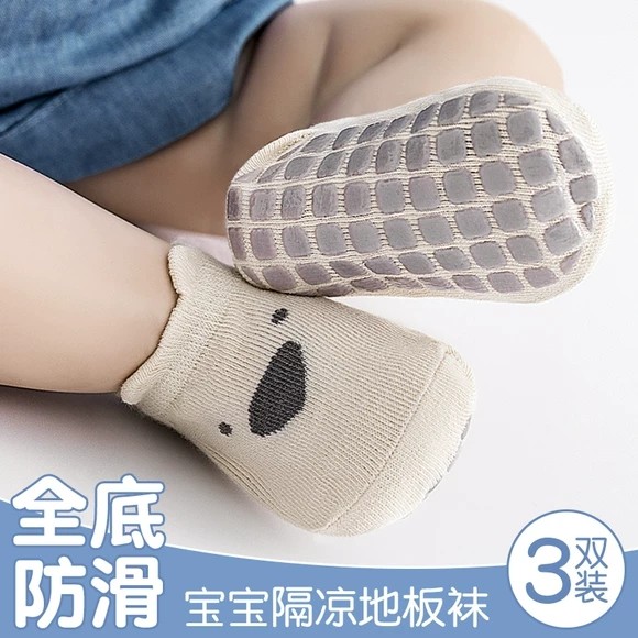 宝宝地板袜子春秋纯棉婴儿童夏季薄款男女幼童隔凉学步防滑中筒袜