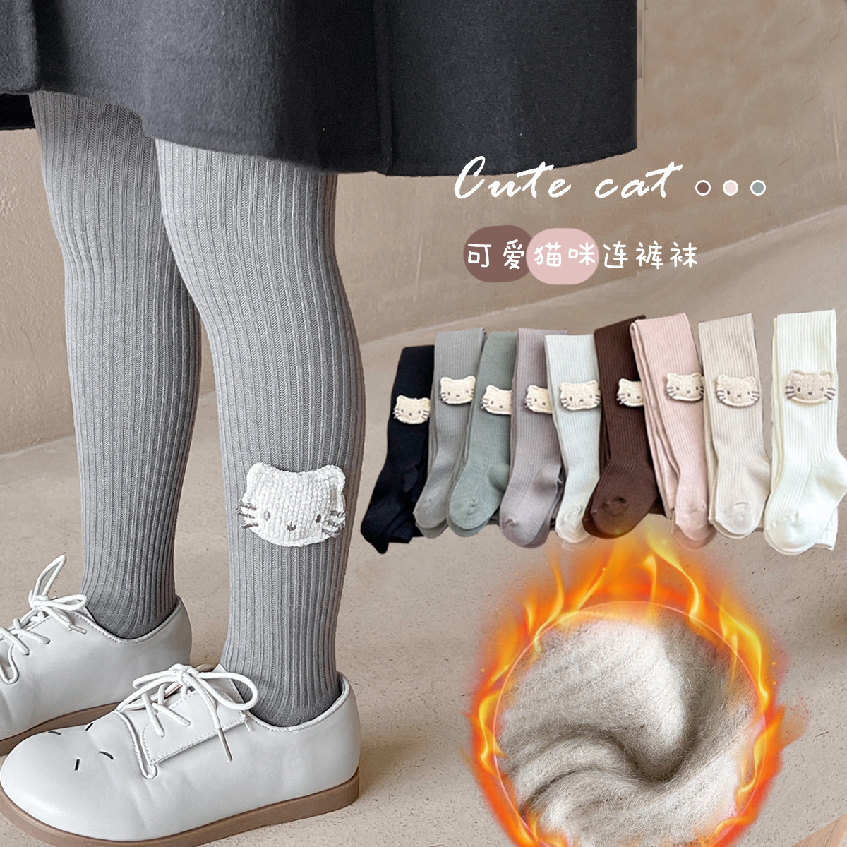 新款儿童打底裤秋冬加绒连裤袜可爱猫咪竖条女童袜外穿保暖袜裤子