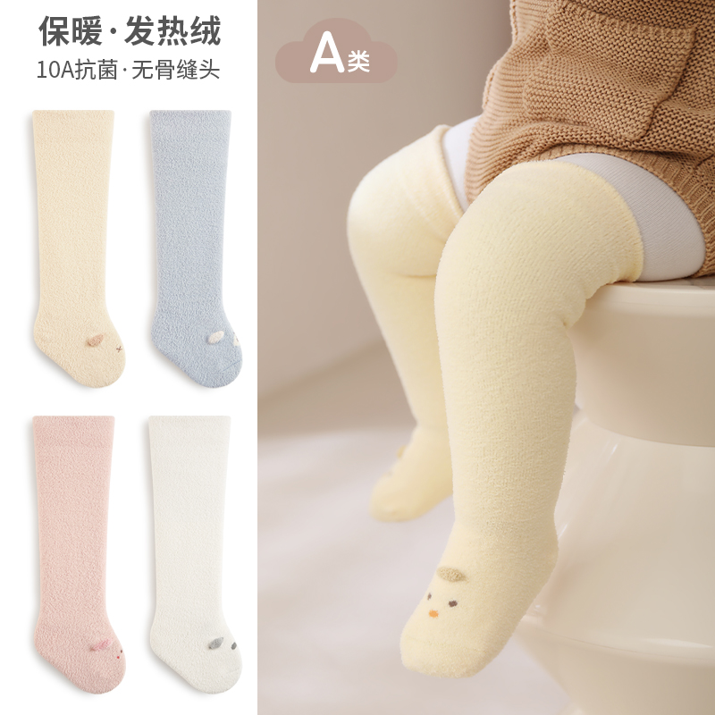 婴儿长筒袜秋冬加厚加绒A类