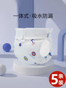 纯棉防水尿布裤 可洗透气 新生婴儿隔尿裤 防侧漏初生宝宝尿布兜四季