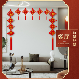 景登中国结对联挂件客厅大号春节横批挂饰红色门上挂件背景墙装饰
