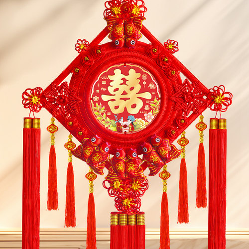 中国结喜字结婚挂饰客厅