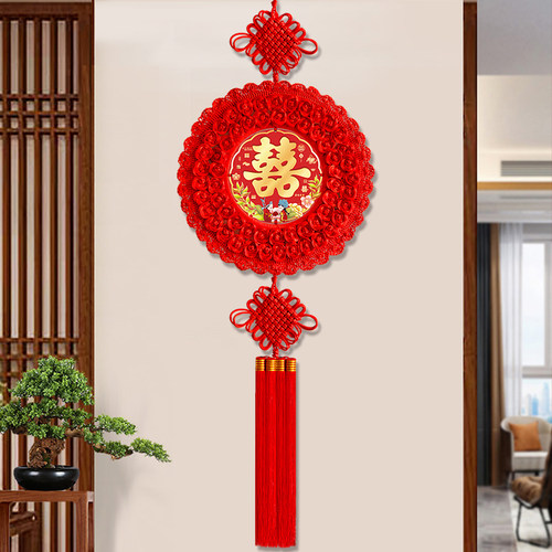 中国结喜字结婚挂件客厅高档