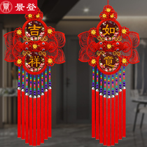 新款中国结挂件客厅乔迁电视背景墙吉祥中式新年春节装饰挂饰