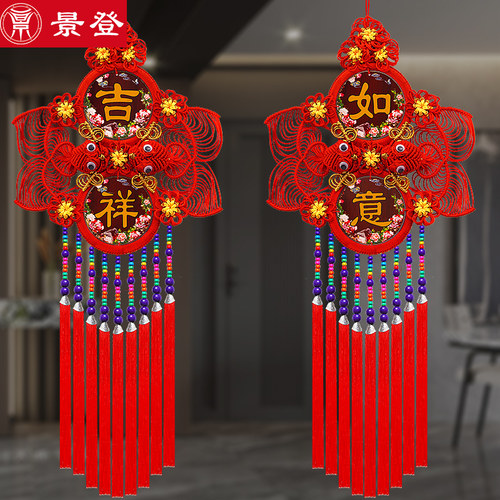 中国结挂件客厅玄关乔迁过年背景墙吉祥中国节新年春节装饰挂饰 - 封面