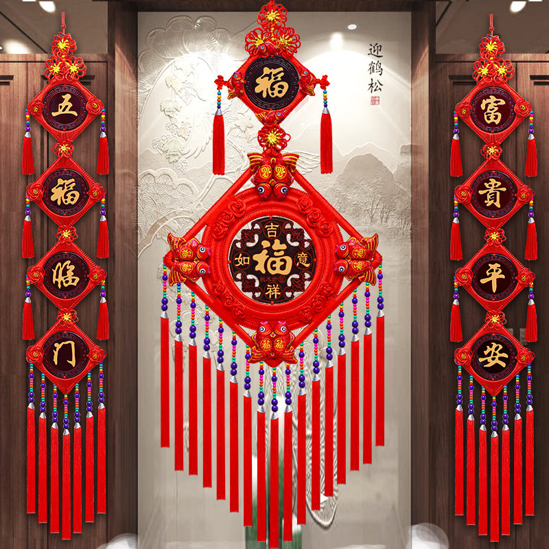 中国结挂件客厅大号桃木福字玄关