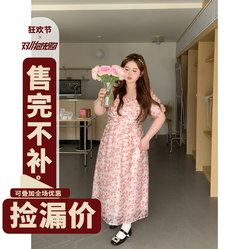 徐达布大码胖MM粉色碎花连衣裙法式温柔风长裙女夏季2023新款裙子