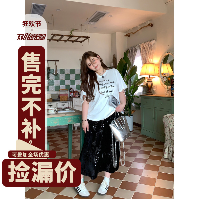 徐达布胖MM黑色半身裙女2023夏季中长款亮片裙高级感气质显瘦裙子