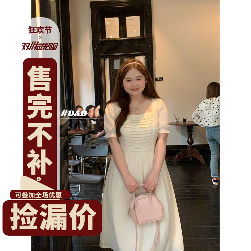 徐达布 大码女装连衣裙法式中长款高腰A字裙夏季新款胖MM显瘦裙子